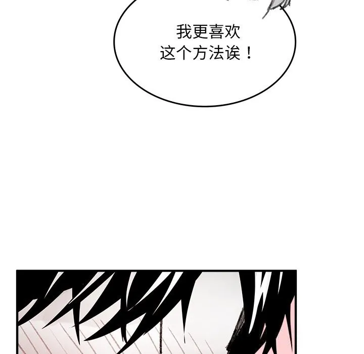 叔叔，我們來試試吧!第5話