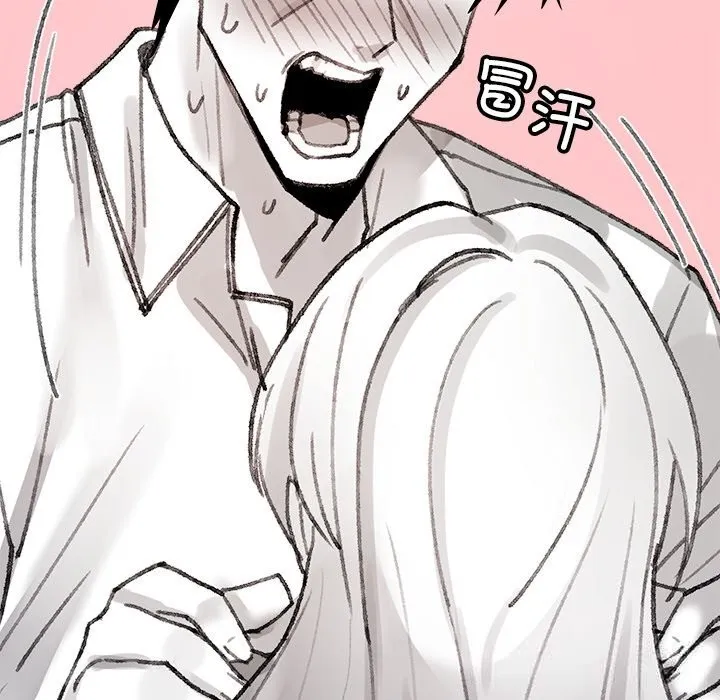 叔叔，我们来试试吧!-第5話 - 图片 166