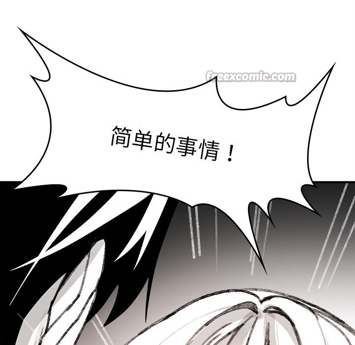 叔叔，我们来试试吧!第5話