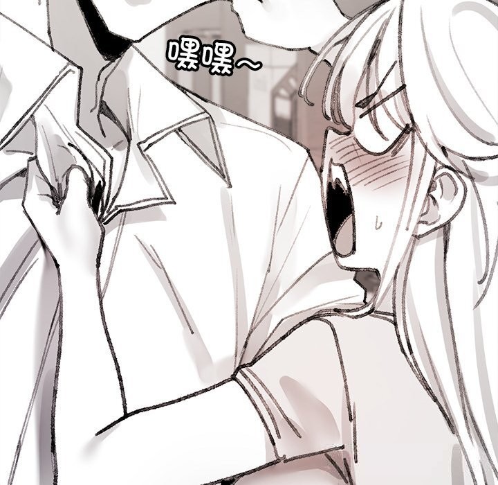 叔叔，我们来试试吧!第5話