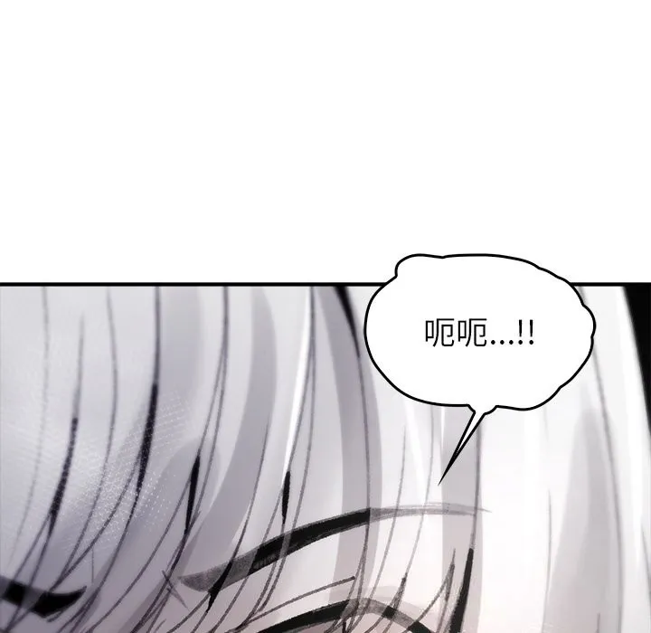 叔叔，我們來試試吧!第5話