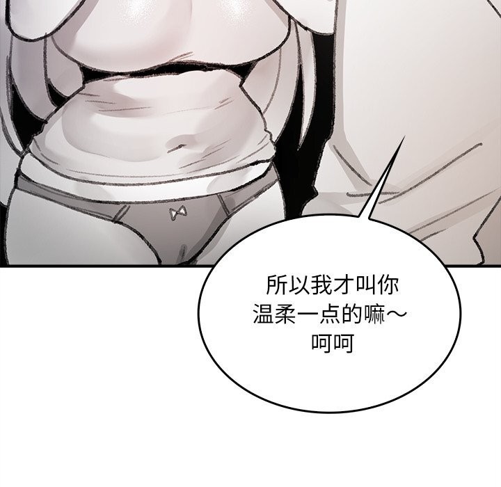 叔叔,我们来试试吧!第5話