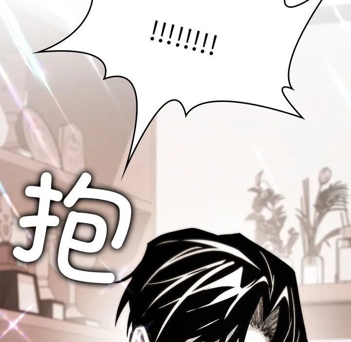叔叔，我們來試試吧!第5話