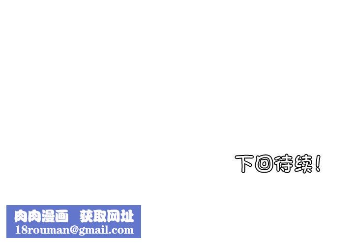 叔叔,我们来试试吧!第5話