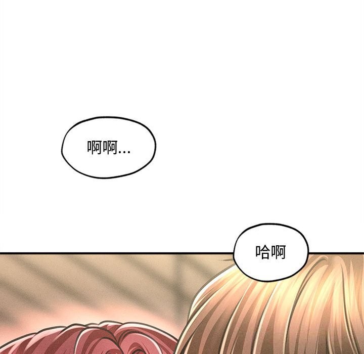 會長家的小兒子第25話