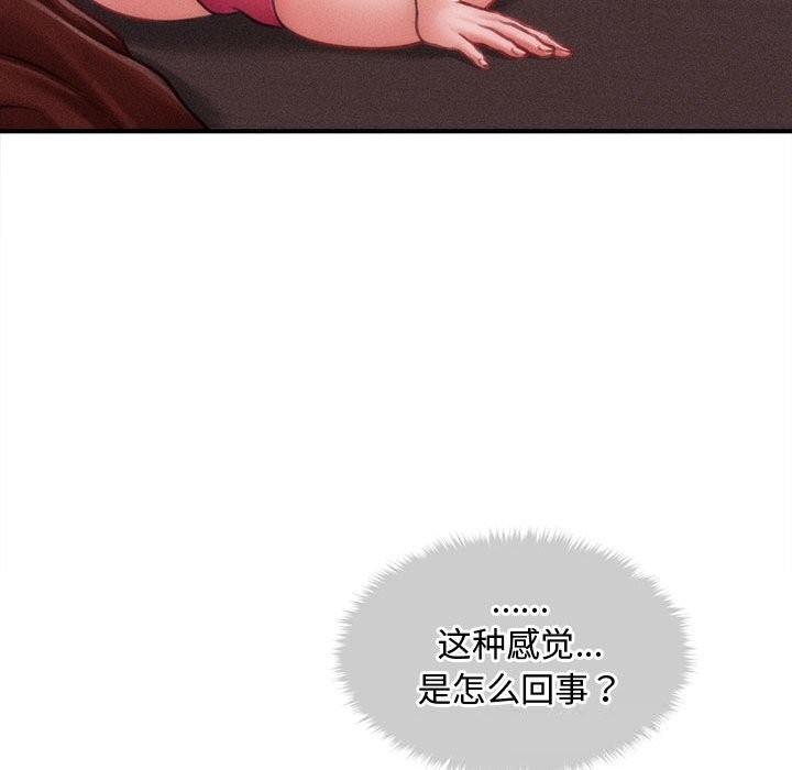 會長家的小兒子第25話