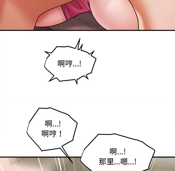 会长家的小儿子第25話