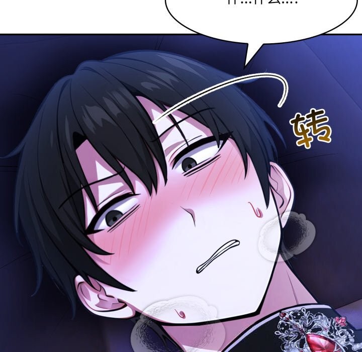 异世界骑士团长第28話