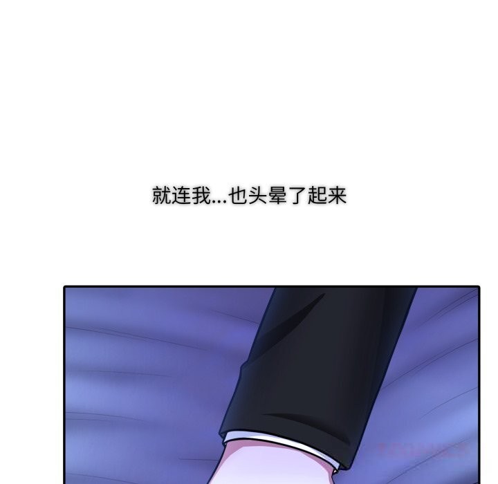 异世界骑士团长第28話