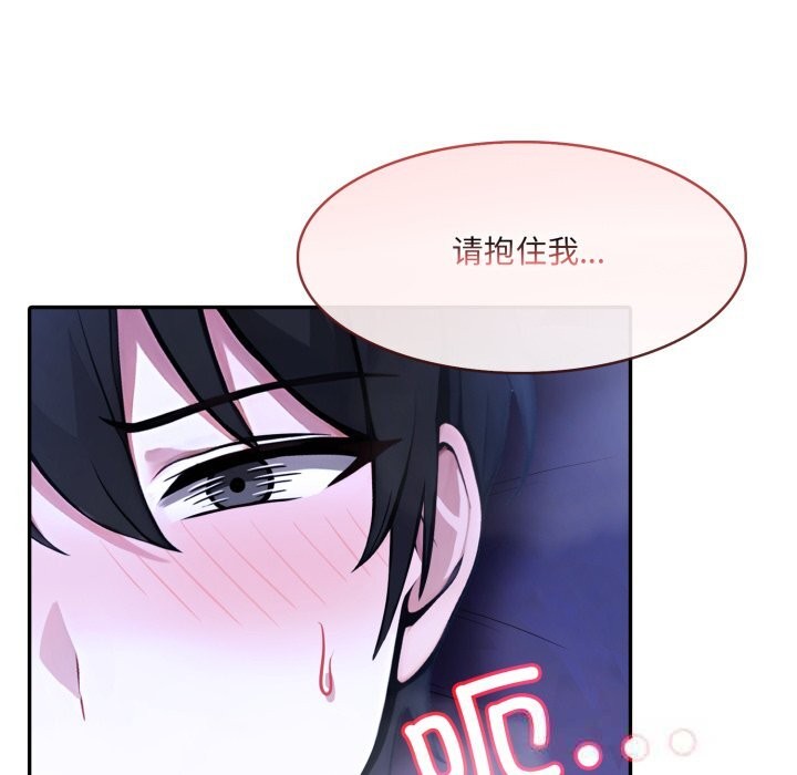 异世界骑士团长第28話