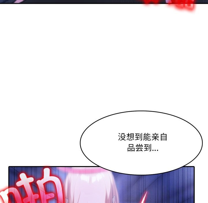 异世界骑士团长第28話