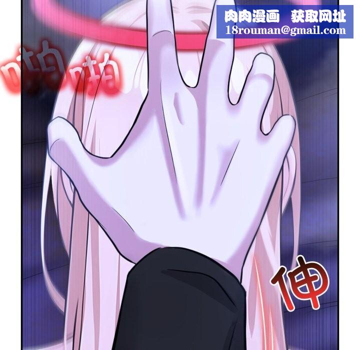 异世界骑士团长第28話