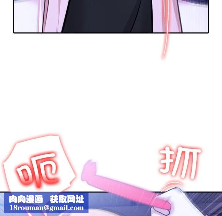 异世界骑士团长第28話