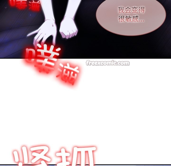 异世界骑士团长第28話