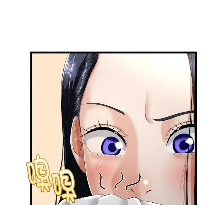 與初戀的以外同居第26話