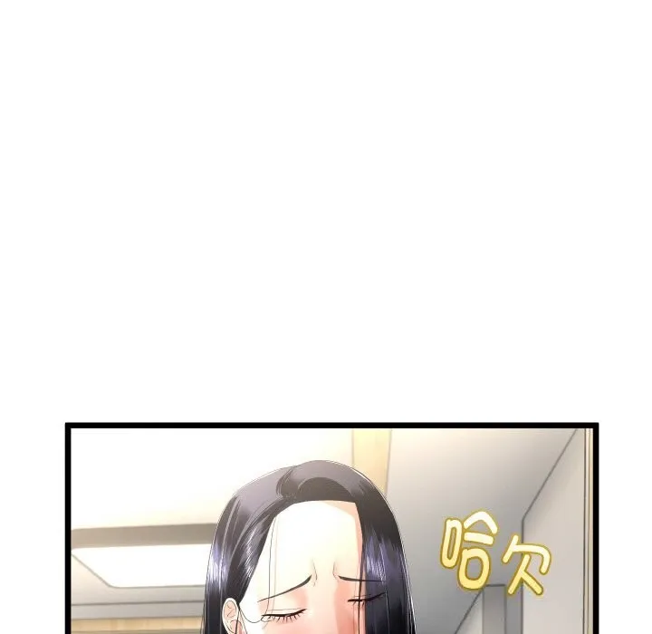 与初恋的以外同居-第26話 - 图片 67