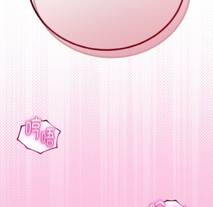 与初恋的以外同居第26話