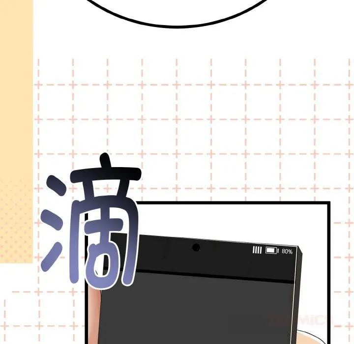 与初恋的以外同居-第26話 - 图片 117