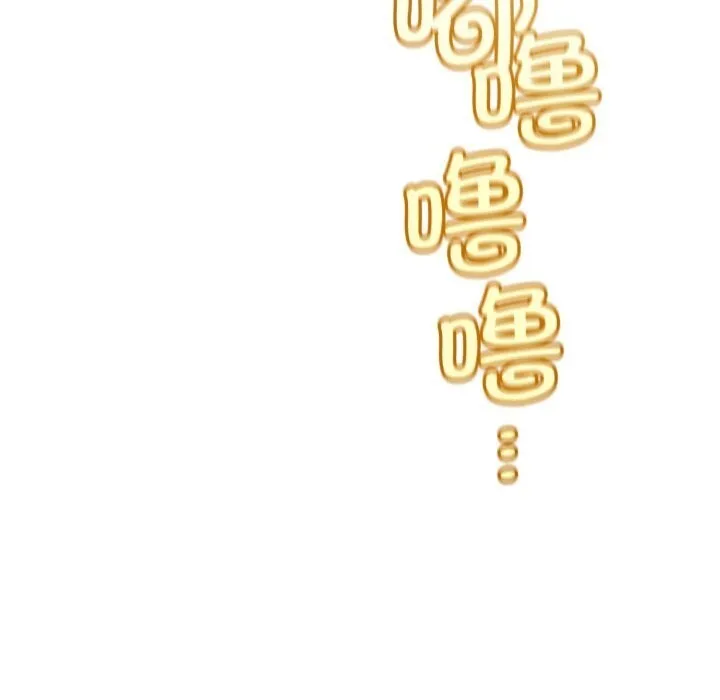 与初恋的以外同居-第26話 - 图片 139