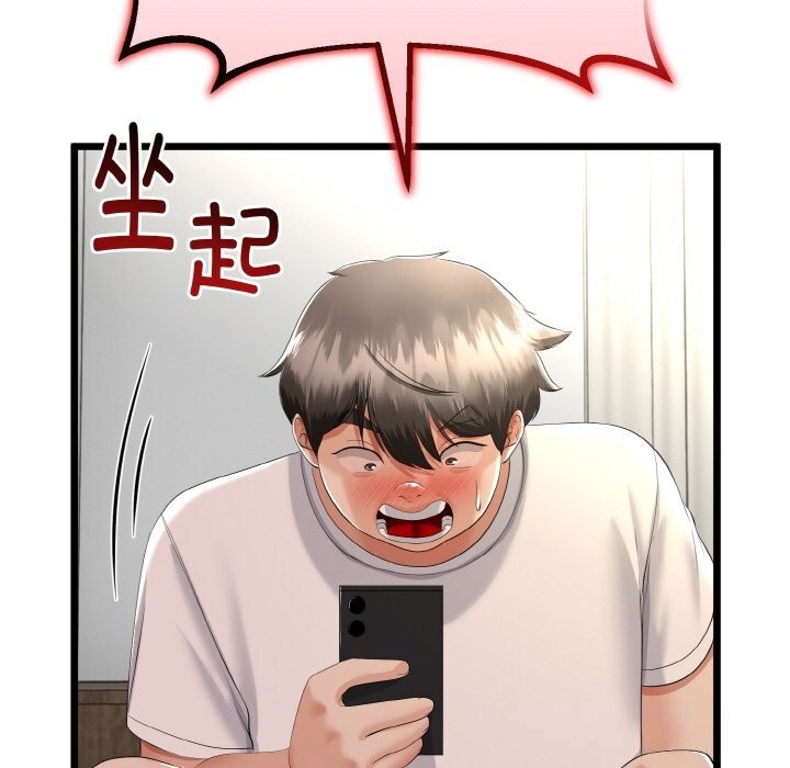 与初恋的以外同居第26話