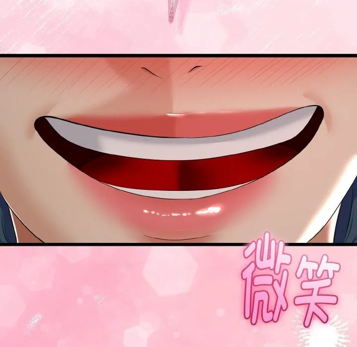 与初恋的以外同居-第26話 - 图片 163