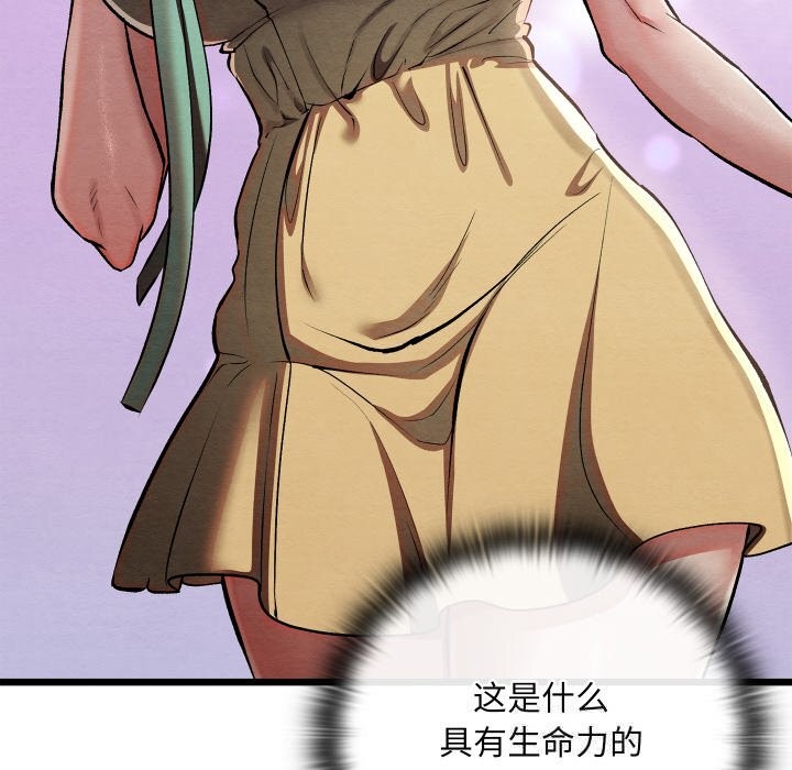 亲密宝鉴第30話