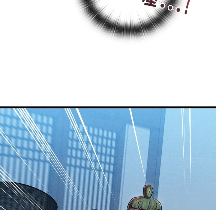 親密寶鑒第30話