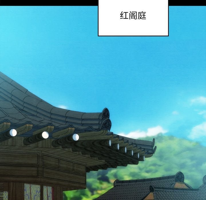 亲密宝鉴第30話