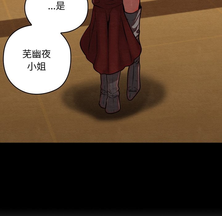 亲密宝鉴第30話