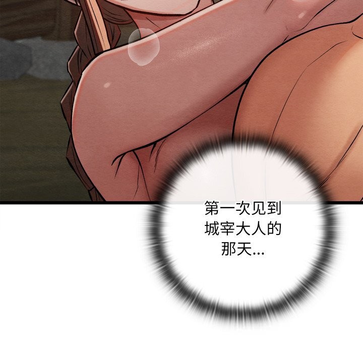 亲密宝鉴第30話