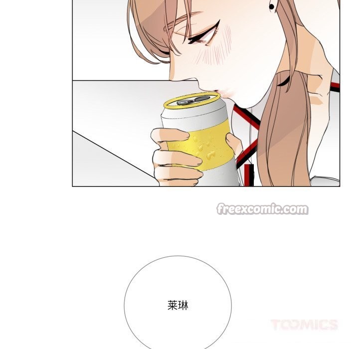 请与我私语第10話