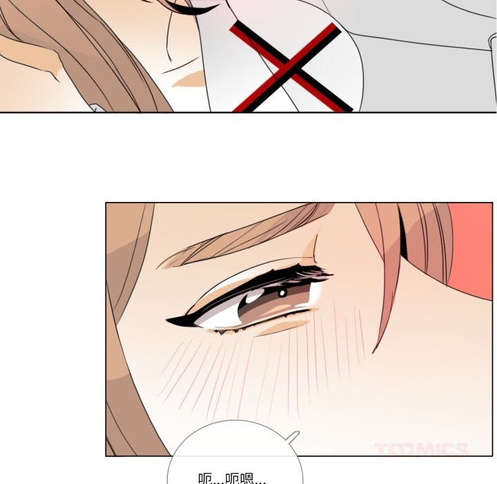 请与我私语第10話