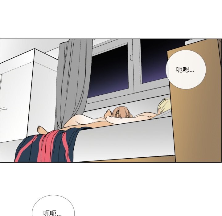 请与我私语第10話