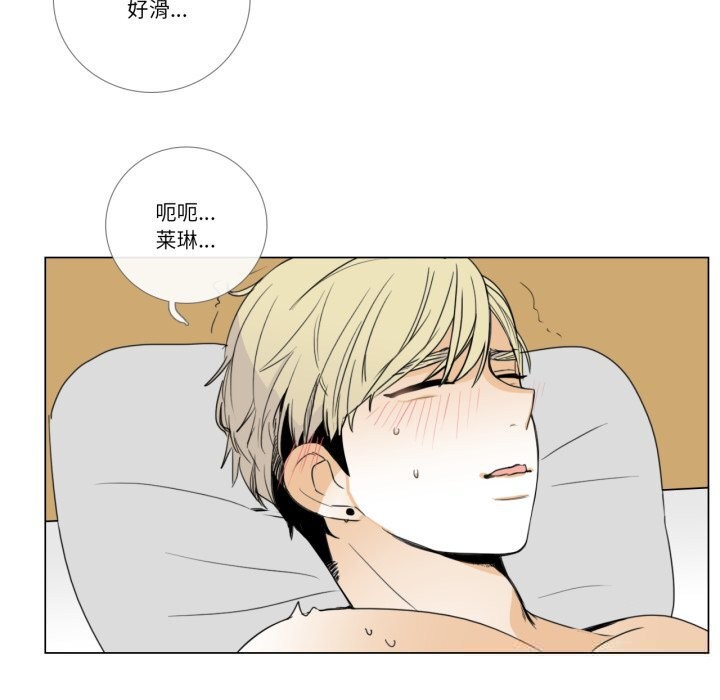 請與我私語第10話