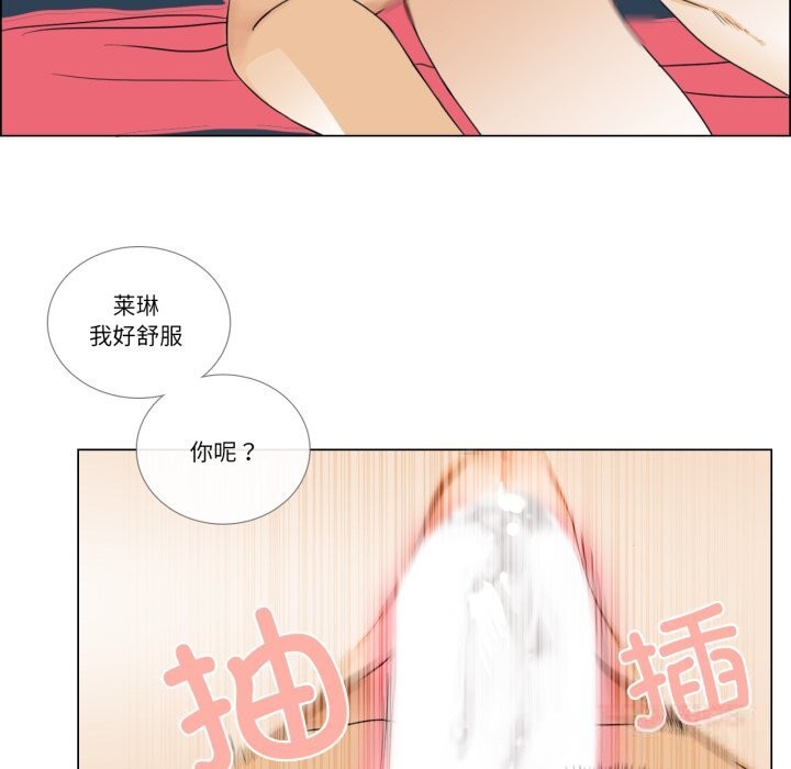 请与我私语第10話