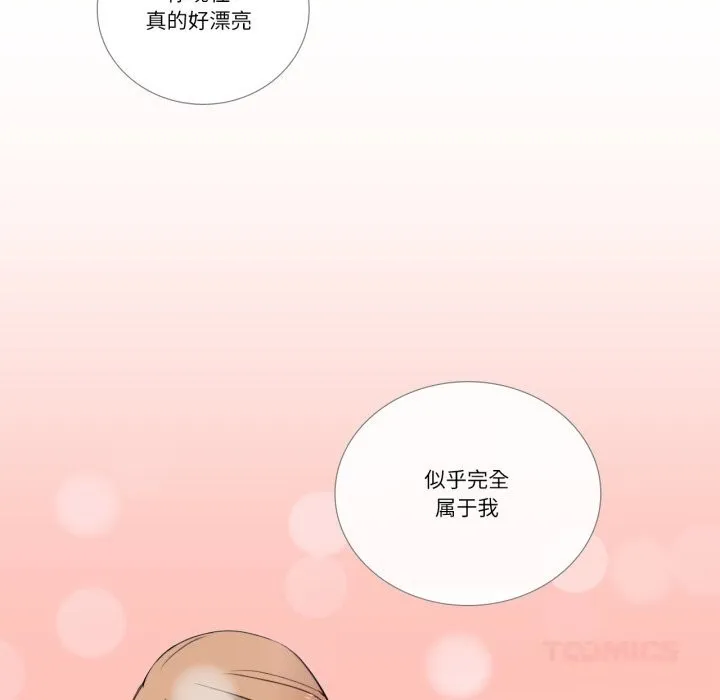请与我私语-第10話 - 图片 82