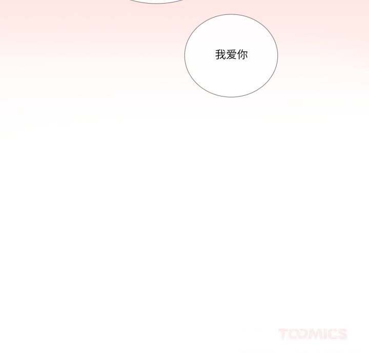 请与我私语第10話