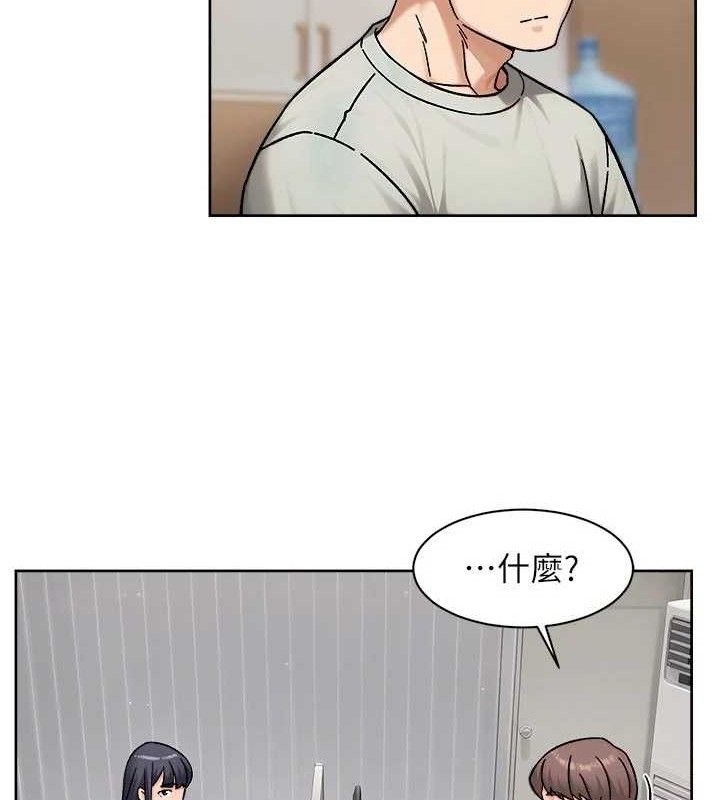 深层洁净达人第43話-解鎖更衣室打炮成就