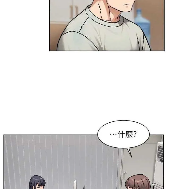 深层洁净达人-第43話-解鎖更衣室打炮成就 - 图片 7