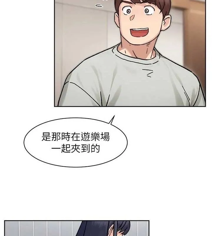 深层洁净达人-第43話-解鎖更衣室打炮成就 - 图片 9