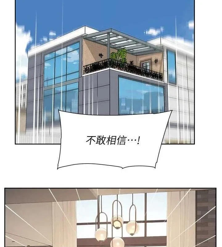 深層潔淨達人第43話-解鎖更衣室打炮成就