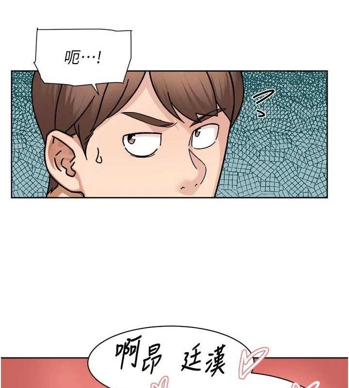 深层洁净达人第43話-解鎖更衣室打炮成就