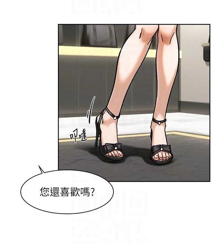深层洁净达人-第43話-解鎖更衣室打炮成就 - 图片 54