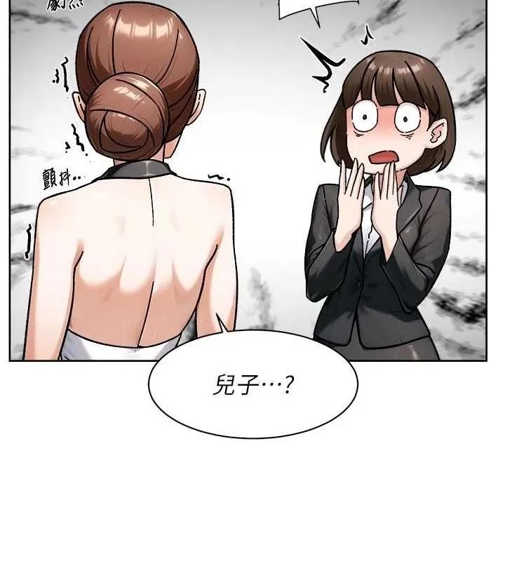 深层洁净达人-第43話-解鎖更衣室打炮成就 - 图片 59