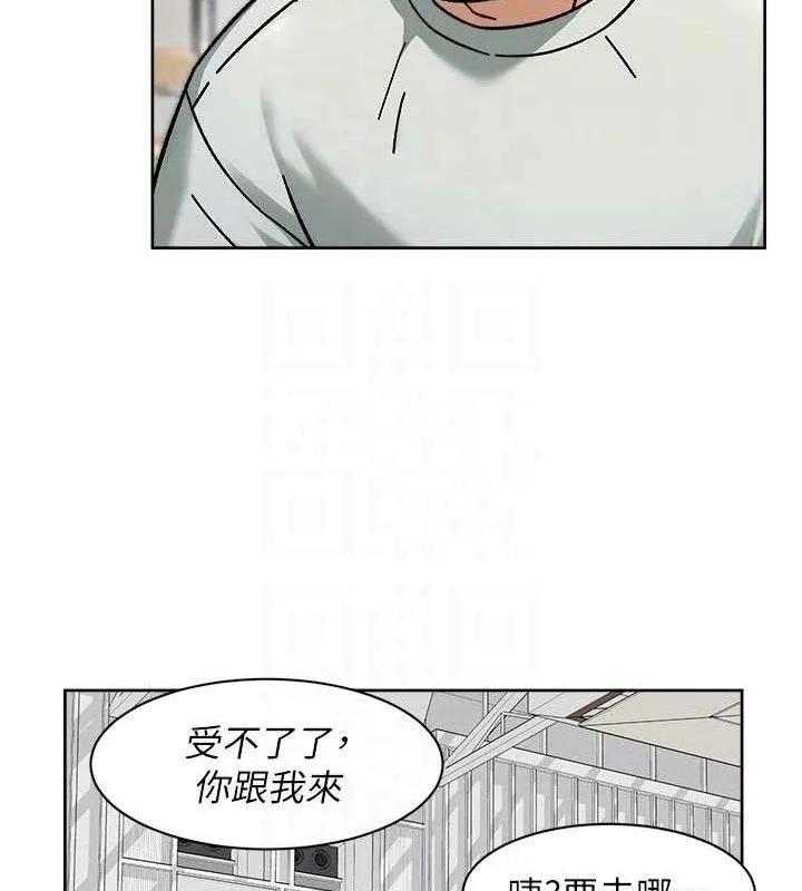 深層潔淨達人第43話-解鎖更衣室打炮成就