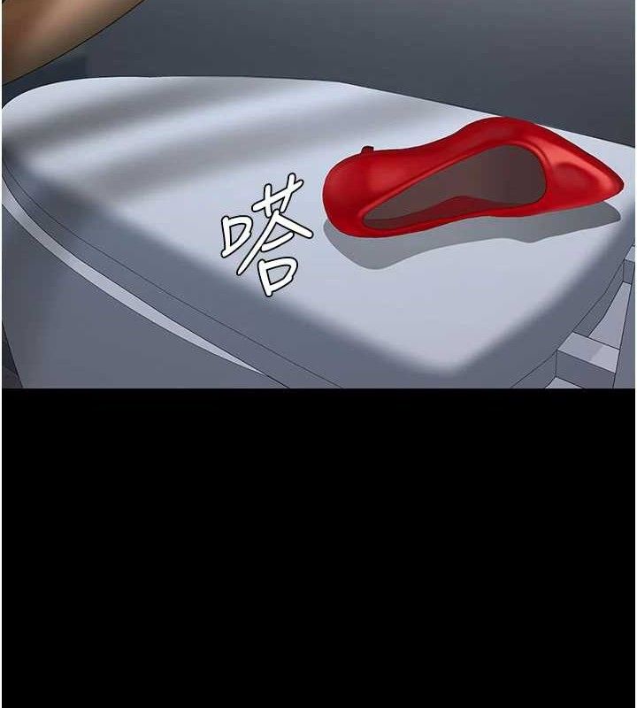 復仇母女丼第114話-反目成仇的雙姝