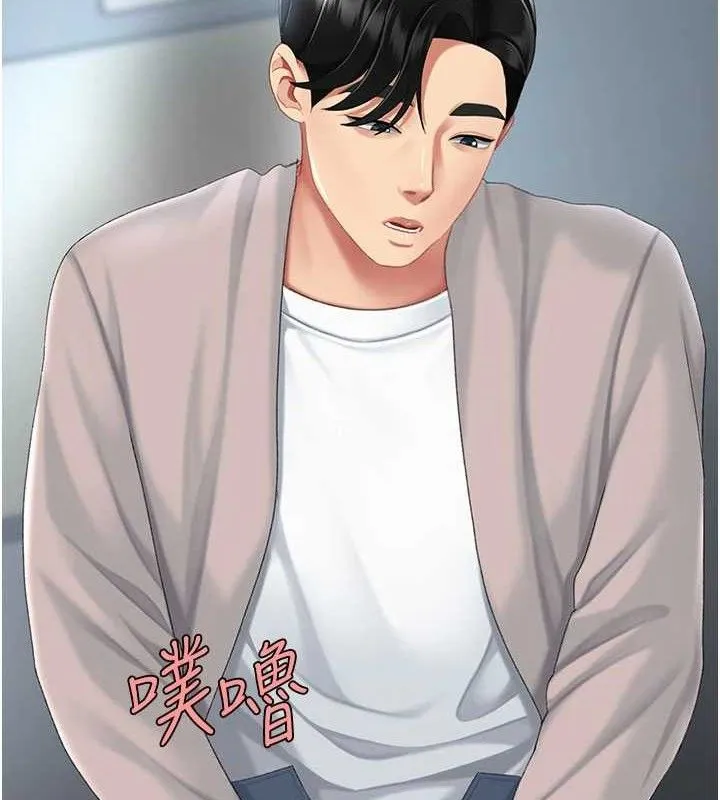 復仇母女丼第114話-反目成仇的雙姝