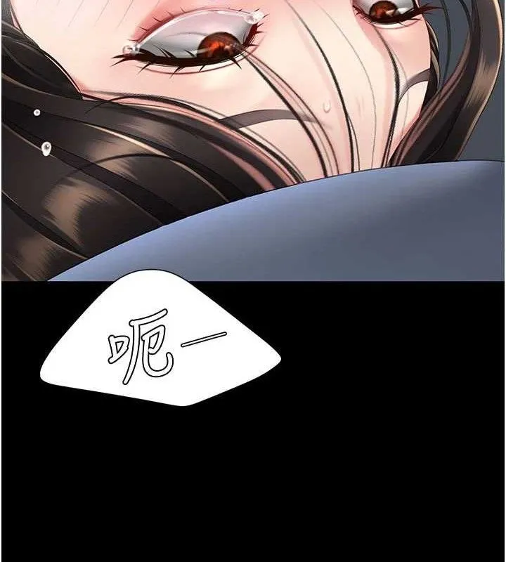 復仇母女丼-第114話-反目成仇的雙姝 - 图片 13