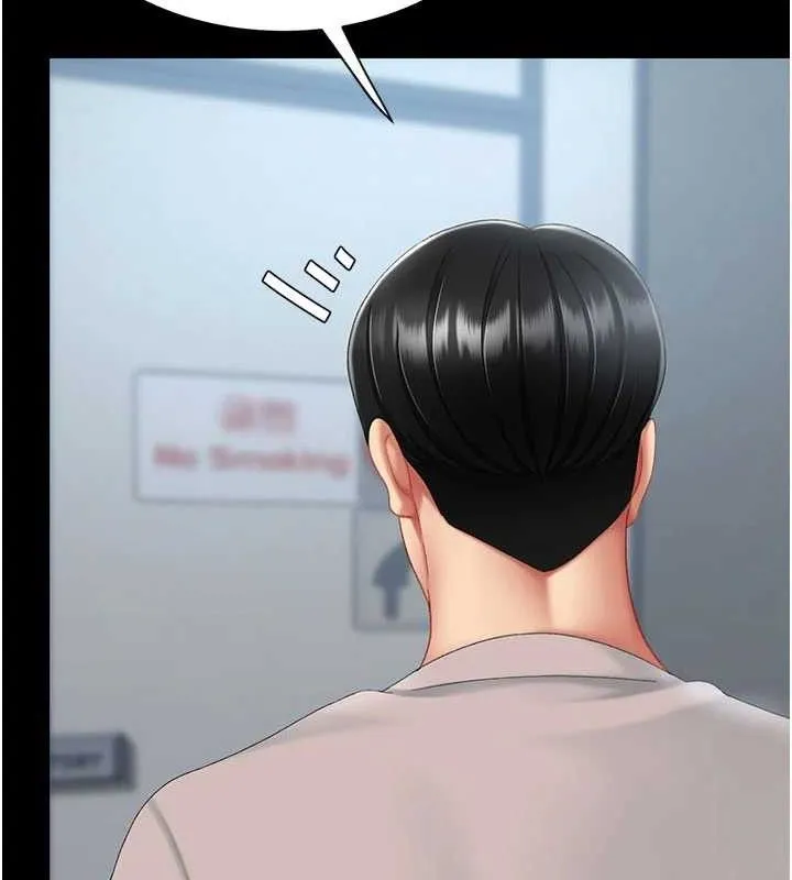 復仇母女丼-第114話-反目成仇的雙姝 - 图片 24