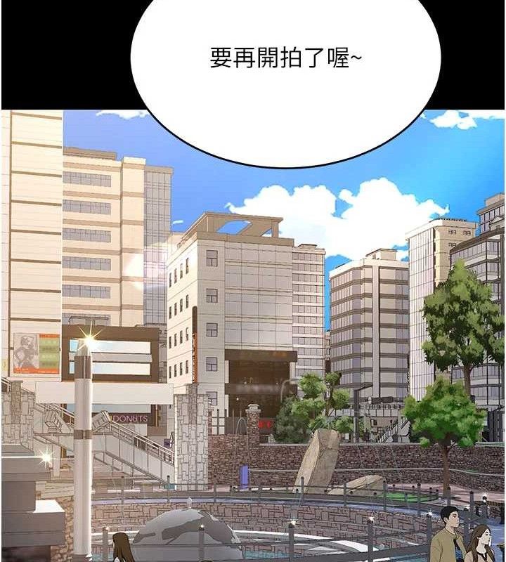 復仇母女丼第114話-反目成仇的雙姝